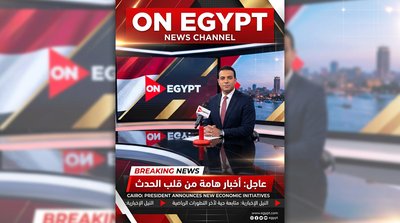 ON EGYPT
