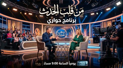 برنامج