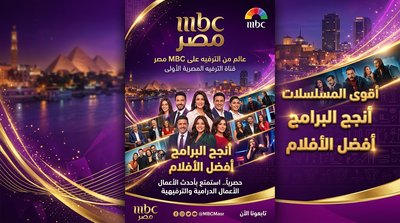  MBC